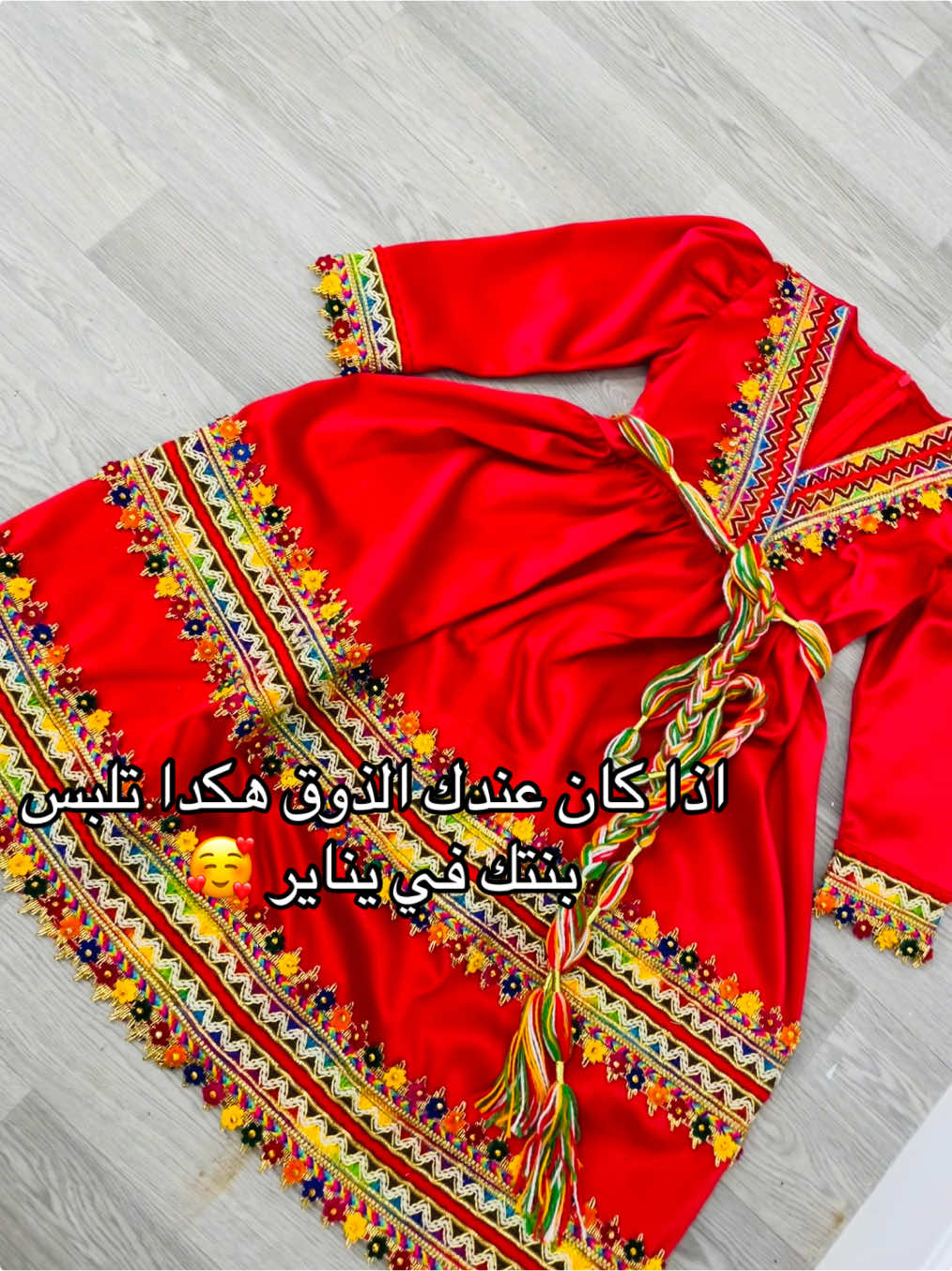 #yennayer_ammegaz #collection_yennayer_2975_2025 #robe_kabyle_algérienne #collection_fille #lady_and_child_collection #robe_kabyle_traditionelle #robe_kabyle_traditionelle #studio 