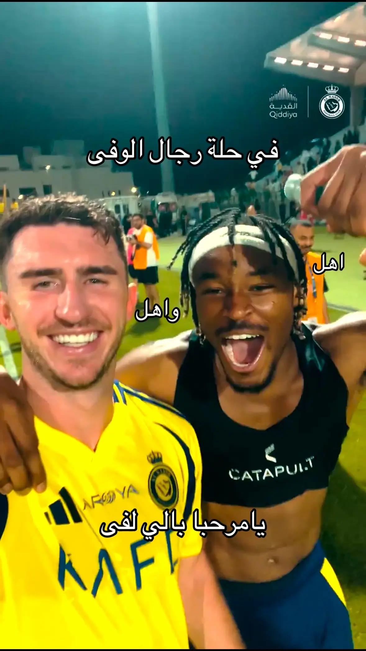 يلبى دفاعنا بس هههههههههه #alnassr #laporte #simaka #explore #fyp #viral 