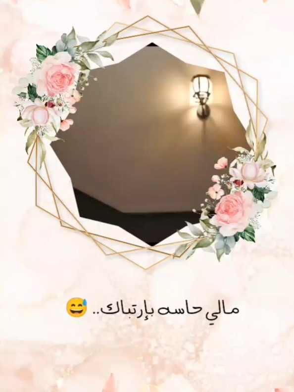 انا نفسي اطييير 😂♥♥♥♥♥♥♥ #invitation  #دعوات #الكترونيه  #designs 