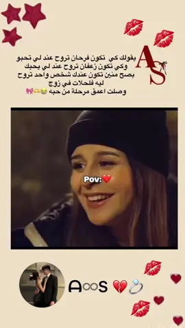 😍💔#tagiha💍tagiiih🖇❤ #fypシ゚vira #viralvideos 