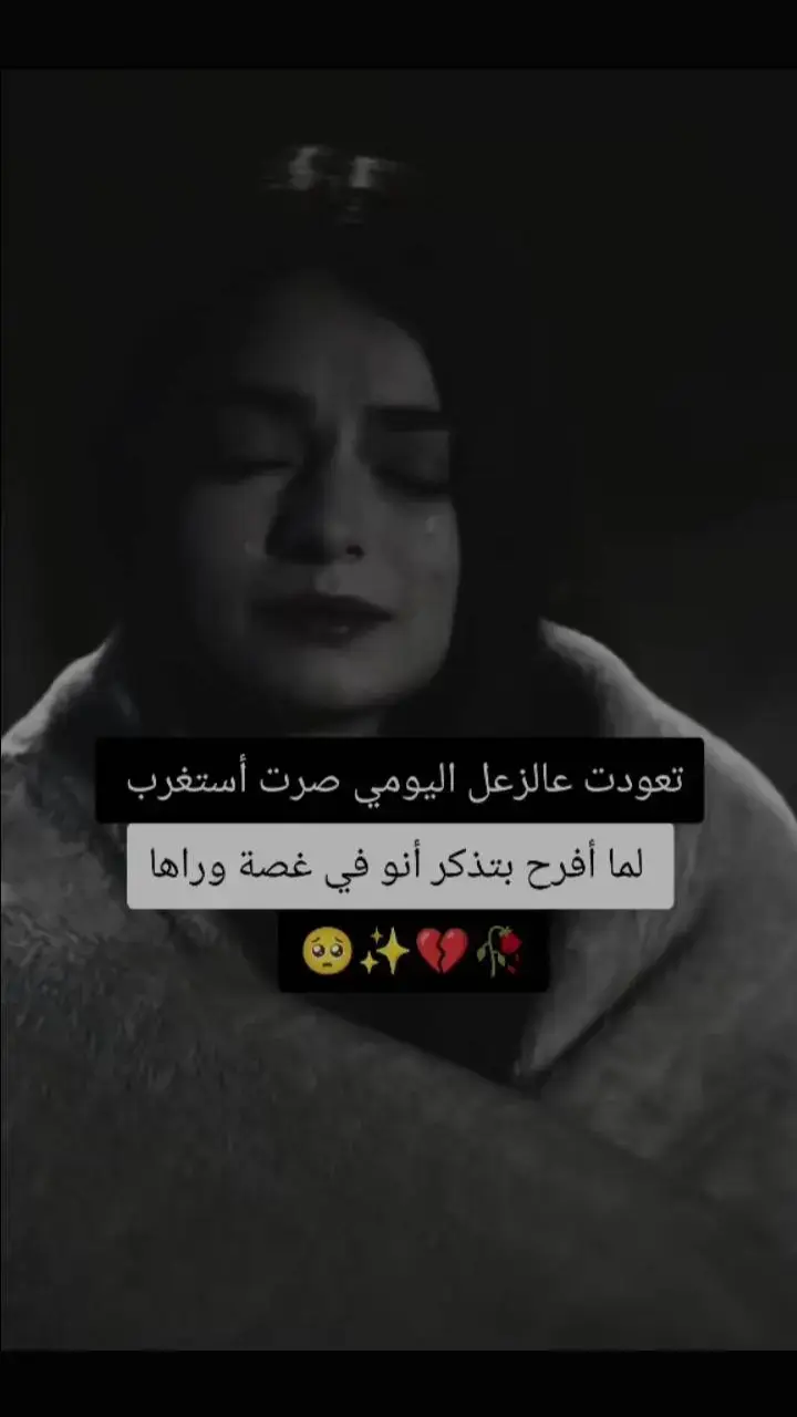 #💔💔💔💔💔💔💔💔💔 #عبارات_حزينه💔 #😭😭😭😭😭😭💔💔💔💔 #💔💔💔💔💔💔💔💔💔 #😭😭😭😭😭😭💔💔💔💔 #💔💔💔💔💔💔💔💔💔 