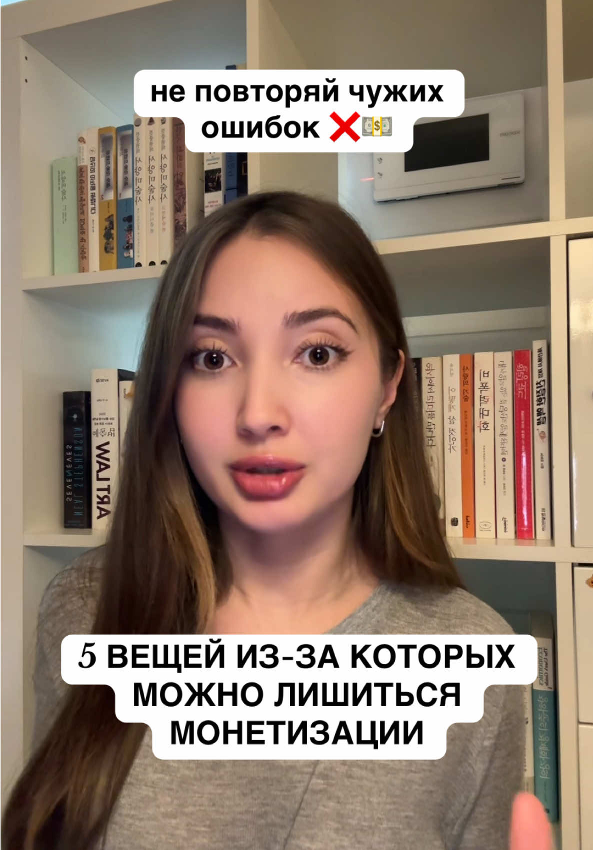 не щабудь сохранить и четко следовать этим правилам ❤️💰 #монетизация #монетизациятикток #новыйаккаунт #выплаты 