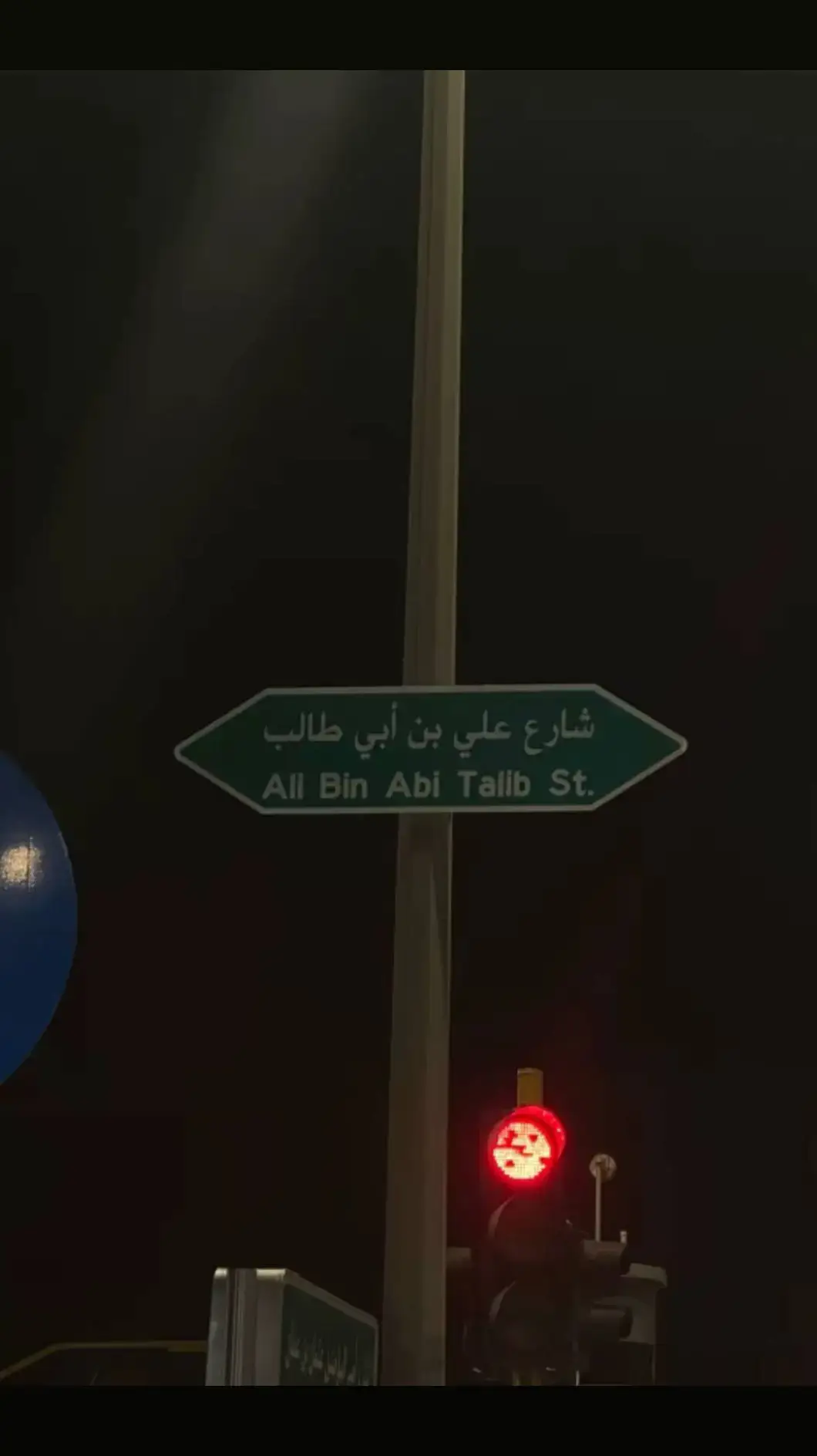 #مولاي #سلام_عليك_يا_مولاي_♡ #امير_المؤمنين #علي_ابن_ابي_طالب_عليه_السلام #😔💔🥀 #fyp 