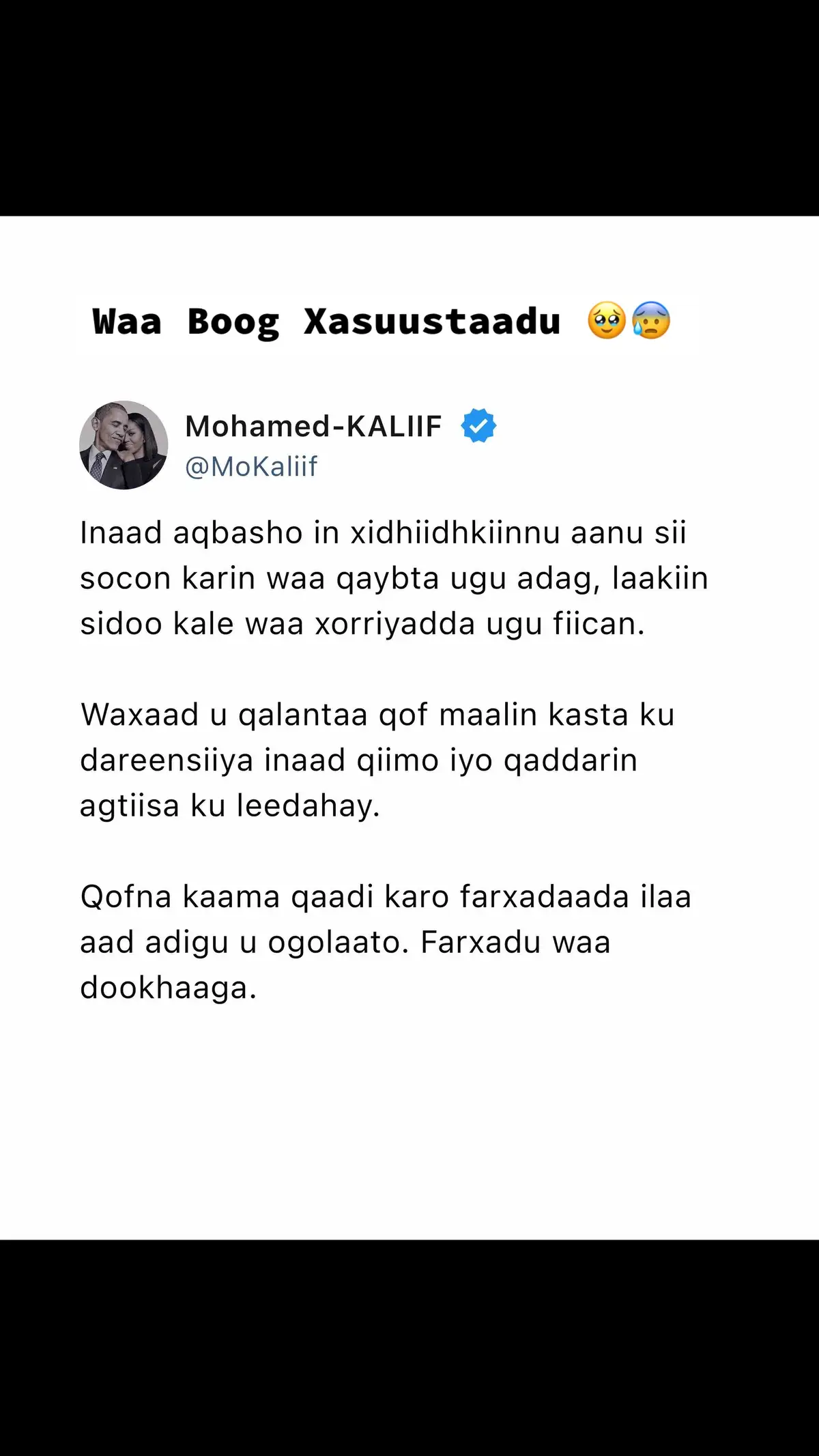 #somalitiktok #somali #page #foryou #viralvideo #fyp #viral #tiktok 