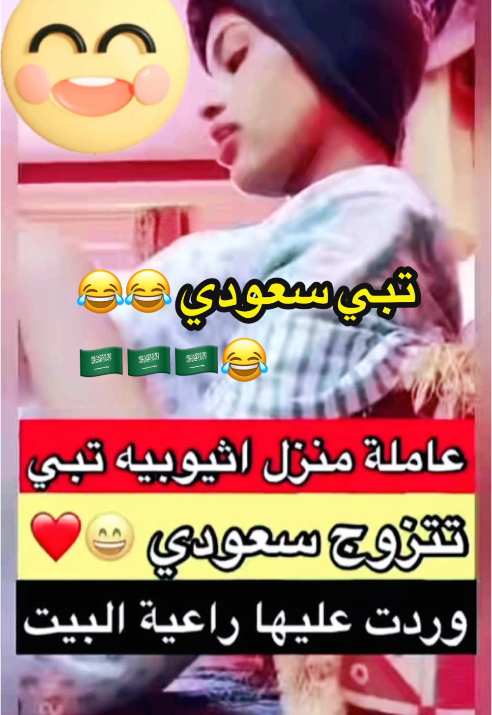 #تصميم_فيديوهات🎶🎤🎬 #ترند_تيك_توك #ترند_جديد #مشاهدات #ترند #اكسبلور #💔💔💔💔💔 #😂😂😂😂😂 #🇸🇦🇸🇦🌺🌺🌺🌺 #😂😂😂 😅😅😅😭😭😭😭