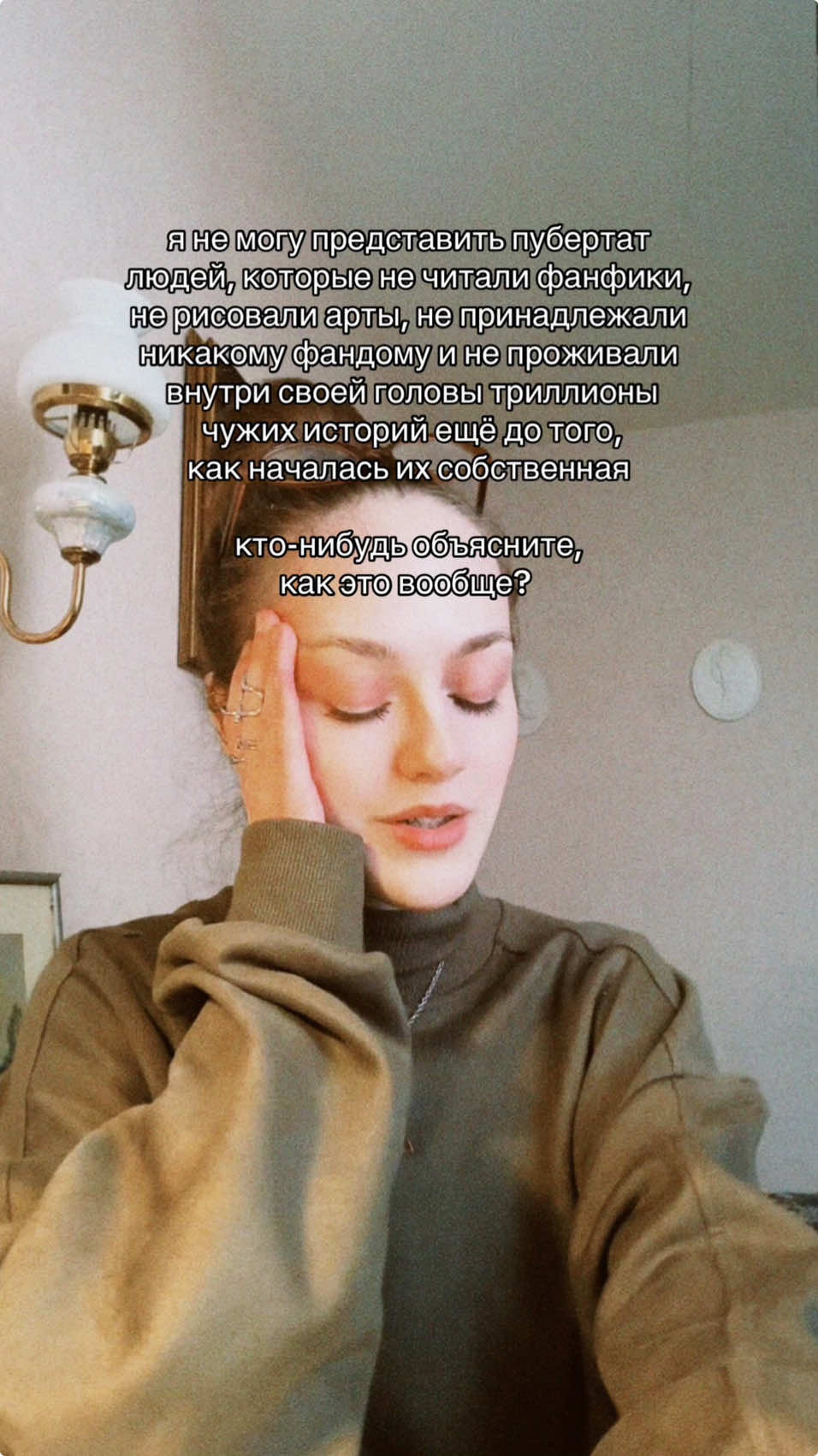 кстати ୧‧✩𓆏⊹ цāрство эскапизма: тгк averlllina