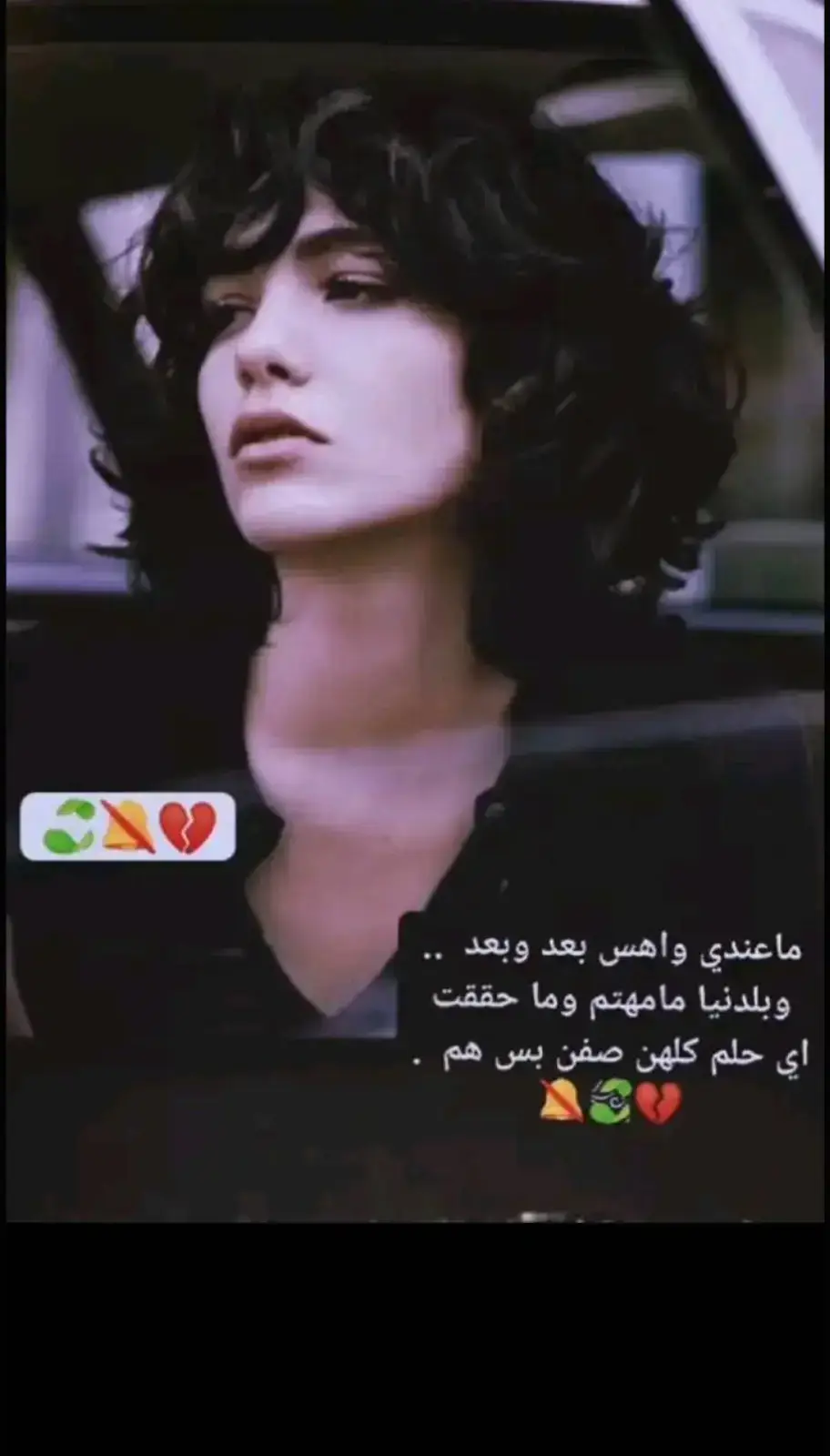 #طششونيي🔫🥺😹💞التخمط🌝💆🏻‍♀️🔫  #🎶🎤🎬تصميم_فيديوهات 