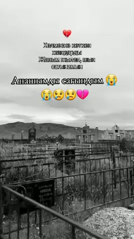 #😭😭😭 