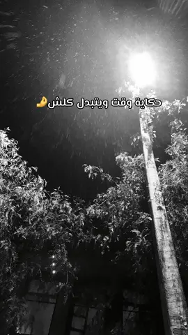 #fyp #fouryou #كل_واحد_يلهى_في_روحو #اخطونا_راكم_عييتونا #بعدونا_يرحم_والديكم😂😂 #قيلونا #دير_جام_في_خاطر_هاذ_الفيديو❤✨ #ابوني_ربي_يحفظلك_الوالدين🥺❤🙏 
