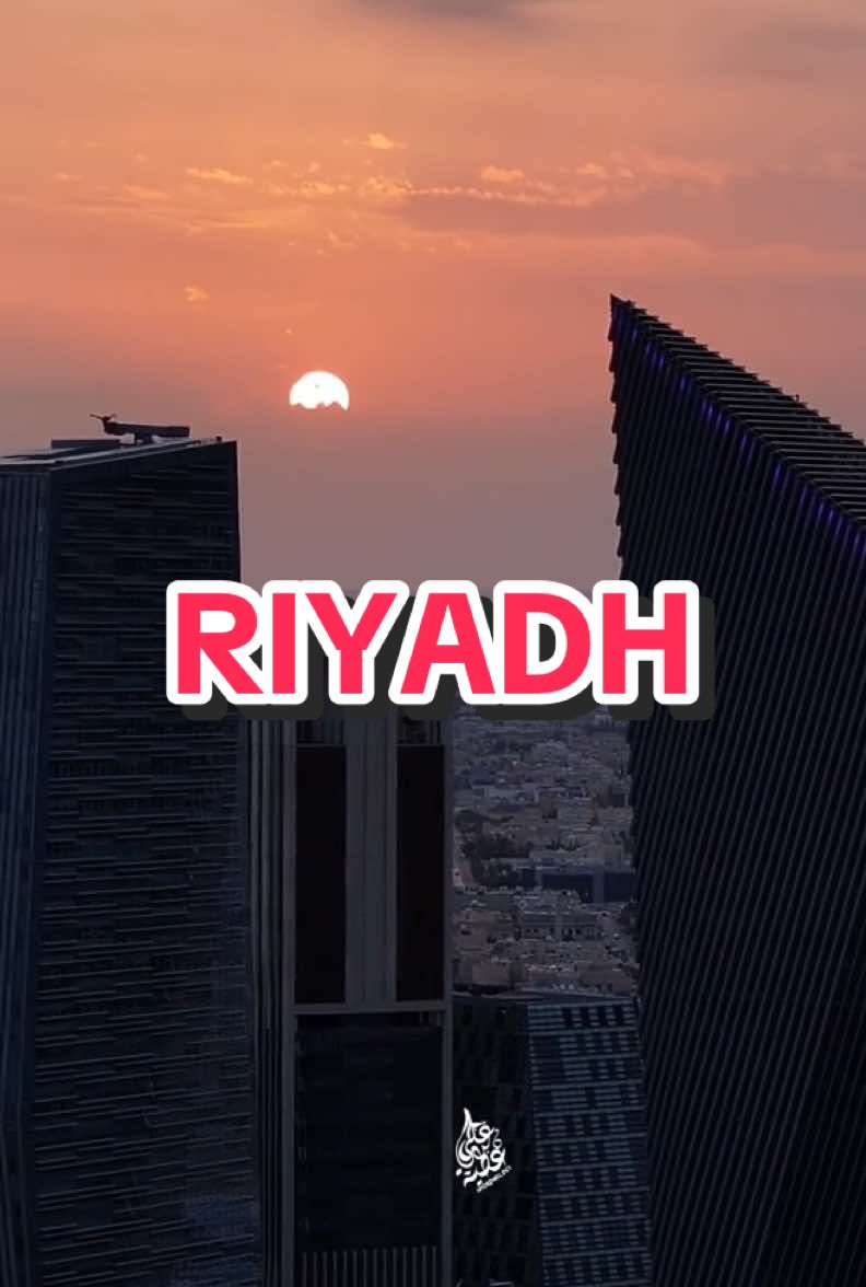 #Riydh #saudiarabia🇸🇦  #اكسبلور #اكسبلورexplore #مترو_الرياض 