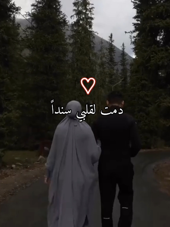 #CapCut #زوجي #حبيبي🤍💍 