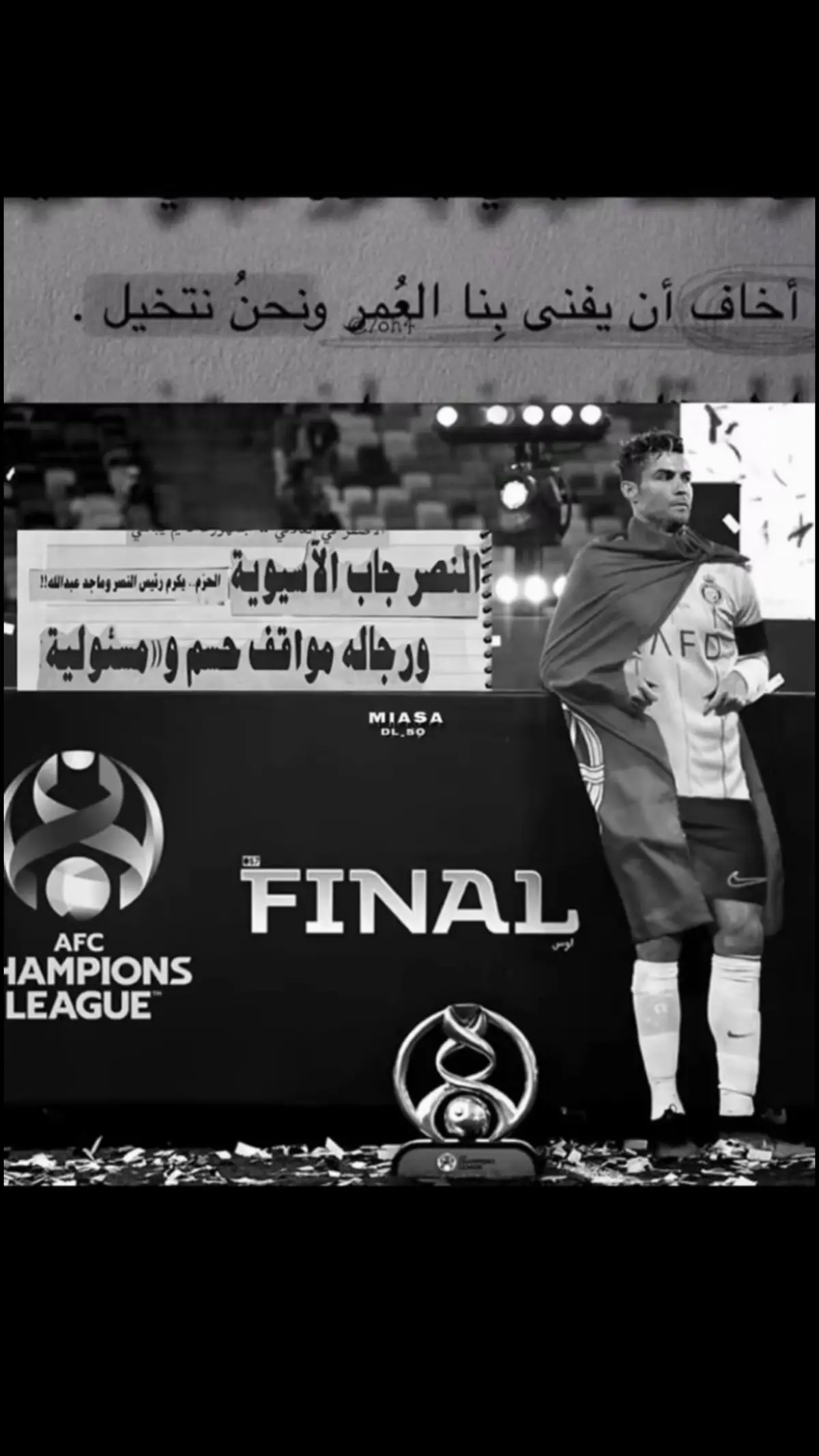 #اسيا #النصر 