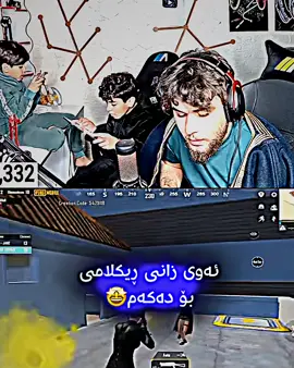 لە کۆمێنت بنوسن#foryou @💙Actar Gaming💙 #foryou #foryoupage #fo ##foryoupage #foryoupage ##foryoupage #foryou #foryoupage #fo #foryoupage #foryou #foryoupage #foryoupage #foryoupage #foryou #foryoupage #foryou #foryoupage #foryou #fo #foryou #foryoupage #foryou ##foryou #foryoupage #foryoupage #foryoupage #foryoupage 