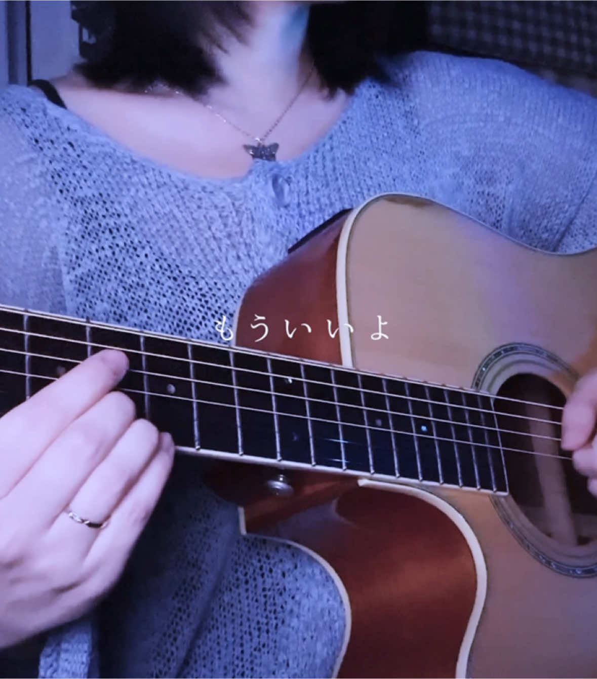 心做し #弾き語り #cover #歌ってみた #心做し #vocaloid 