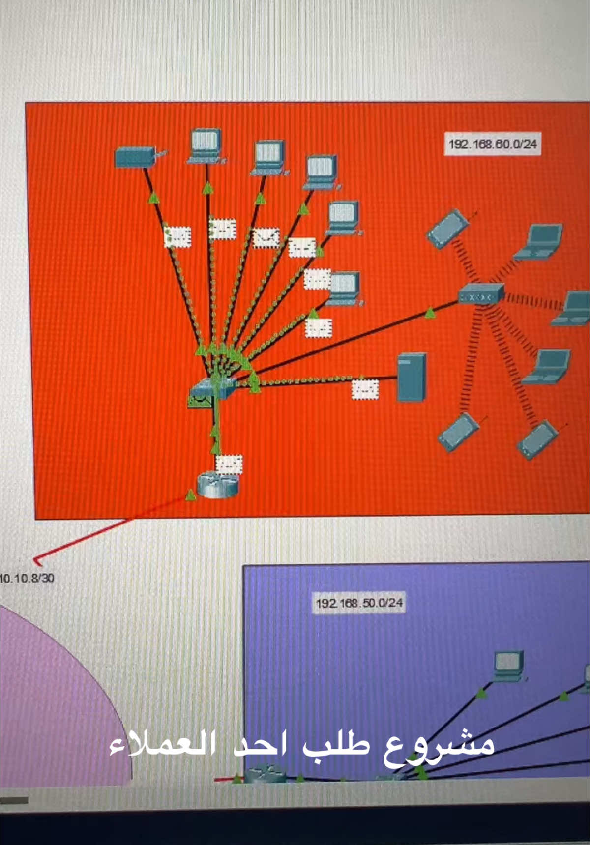 #packettracer #networkengineer #networkers #networkers #kali #network 