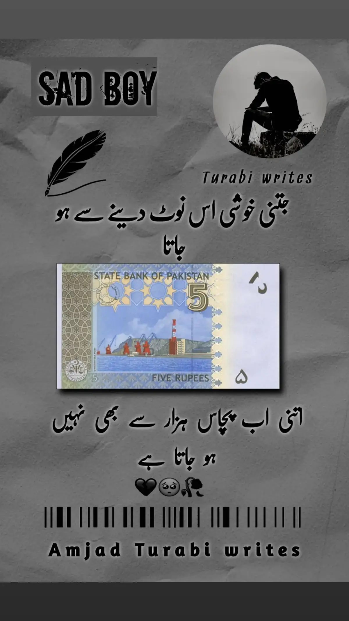 Jitne khushe Iss note melne say hojata  Amjad Turabi  #poetry #fyp #f #childhood 