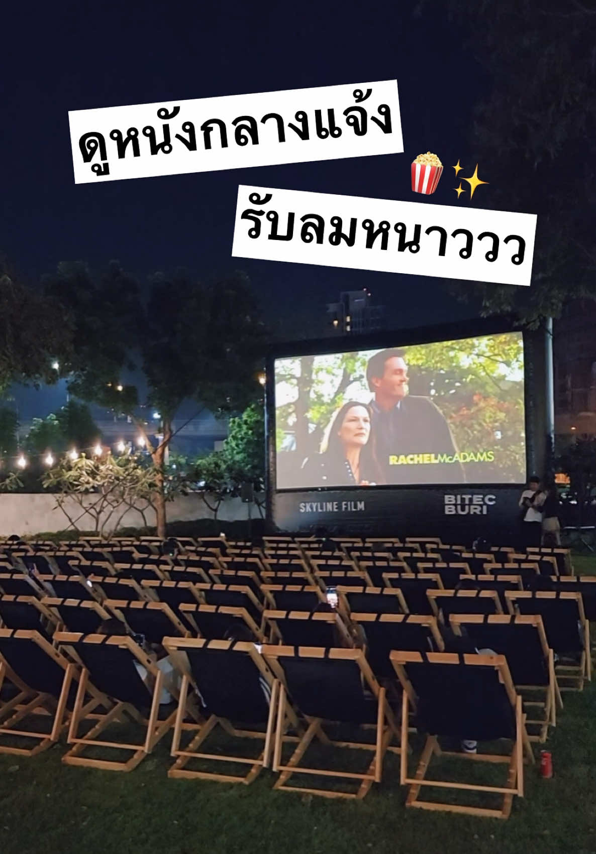 🎬🍿✨ ไปดูหนังกลางแจ้งรับลมหนาวกันที่ BITEC BURI Fest 2024 กันเถอะ! บอกเลยบรรยากาศดีสุดๆ เค้าจัดเป็นธีม hideout film night มีหนังฉายทั้งหมด 12 เรื่อง 9 คืน ฟีลกู้ดกันไปยาวววๆ 📍พิกัด: BITEC BURI ⏰ วันที่: 29 พ.ย. - 15 ธ.ค. 2567 (ทุกศุกร์ เสาร์ อาทิตย์) 💵 ซื้อบัตรได้ที่นี่: https://www.ticketmelon.com/bitecburi/film #นัดรีวิว #tiktokพากิน #tiktokพาเที่ยว #ดูหนัง #ดูหนังกลางแปลง #skylinefilm #bitecburifest2024 #ที่เที่ยววันหยุด  #ไปไหนดี 
