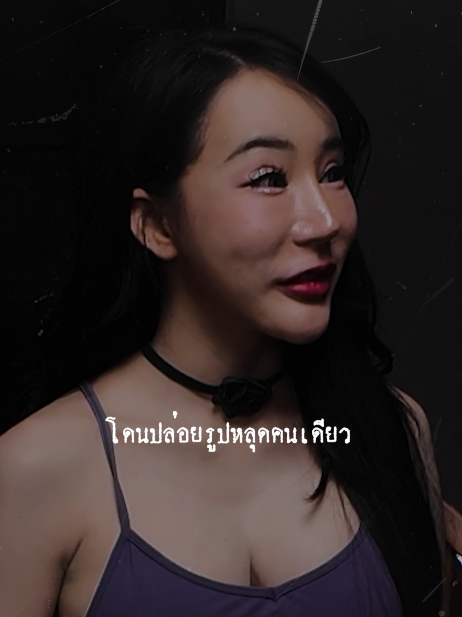 โดนปล่อยรูปลับ จนเปลี่ยนชีวิตเป็นหลังมือ #ห้องใต้ดิน #ความลับ #podcasts #นางแบบ #เปิดใจ #ยูกิ