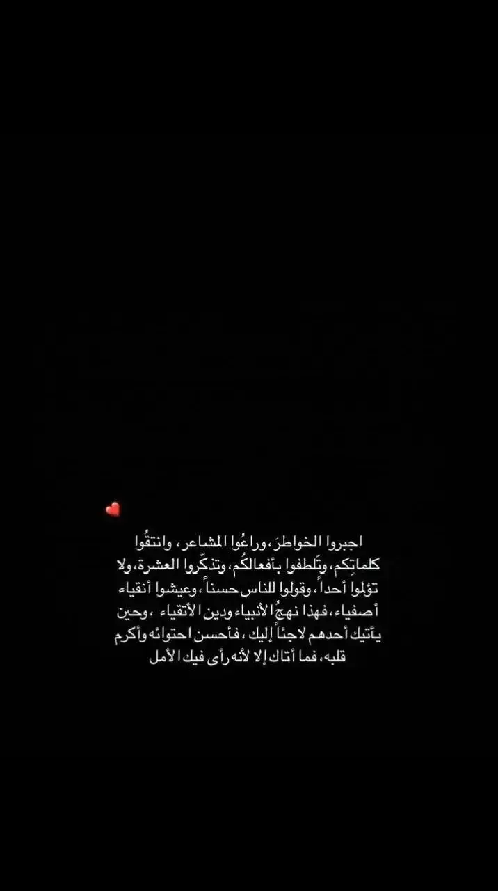 #🖤🥀#اكسبلور 