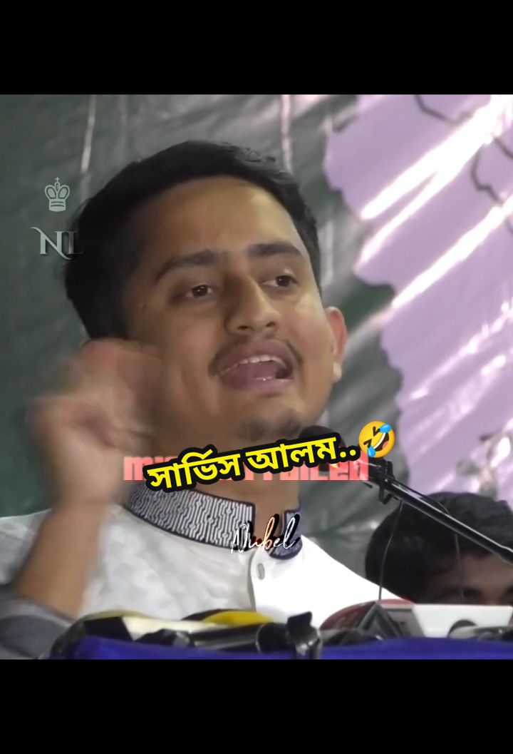 সবার ভিতরে ভয়ে ডুকে গেছে..সার্ভিস আলম...🤣 . . .  . . . . . . #bangladesh #bangladesh🇧🇩 #bangladeshcrisis  #bnp❤️❤️❤️🌾🌾🌾🇧🇩🇧🇩  #awamileague #awaminationalparty #awaminationalparty🚩  #savebangladesh #savestudentbangladesh  #dryunus  #restoredemocracy  #humanrightsviolations #nobelprize #nobel #jamateislami #jamat_e_islami #nubelkhan_x  . . . . . .  . @Bangladesh Awami League  @Voice of Professor Arafat  @Hemel Ahmed  @Zunaid Ahmed Palak  @Shammu  @MOUMI 🧿  @GMC Sohan  @For You  . . . . . . @ᑎυвєƖ кнαη ηﾚ♔  @ᑎυвєƖ кнαη ηﾚ♔  @ᑎυвєƖ кнαη ηﾚ♔ 