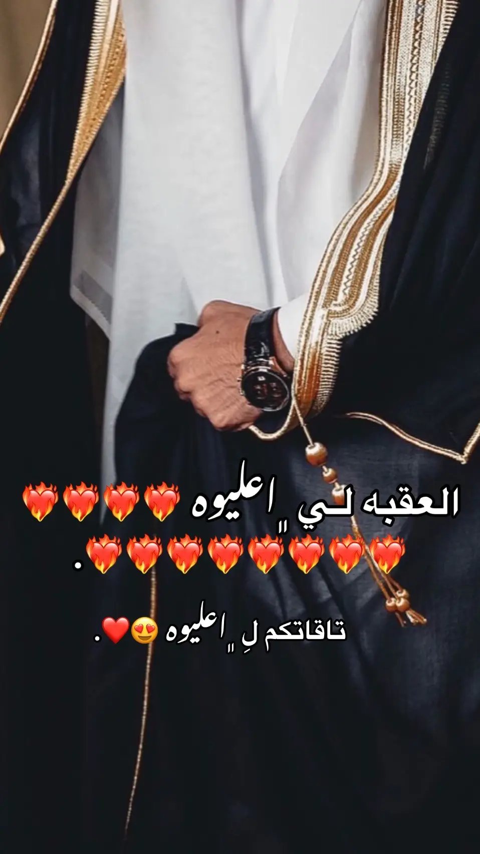 #حبيبي❤️ 