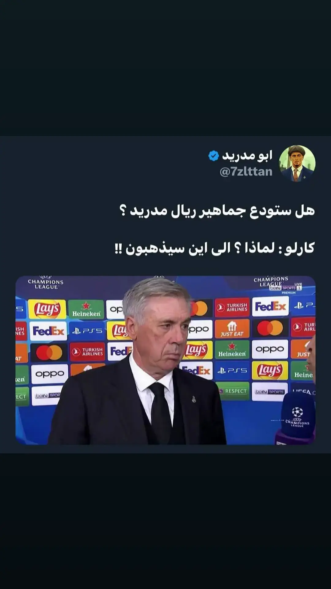 #fppppppppppppppppppp #انشلوتي❤️‍🔥⚔️ #مالي_خلق_احط_هاشتاقات🧢 #الشعب_الصيني_ماله_حل😂😂 #برشلونه🤣😂😂شباب 