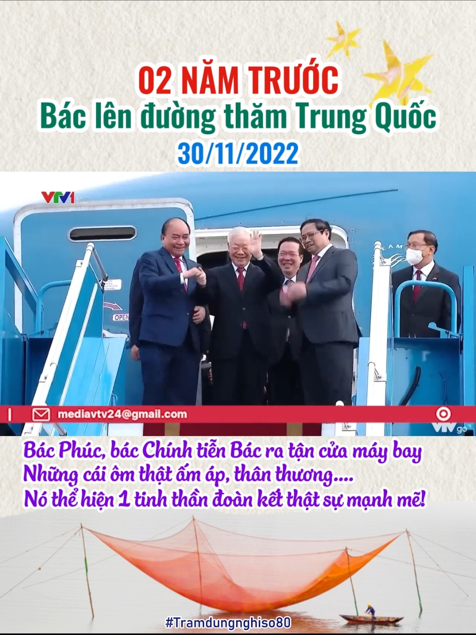 Thoáng chốc đã 02 năm... #tongbithunguyenphutrong🇻🇳  #tramdungnghiso80 