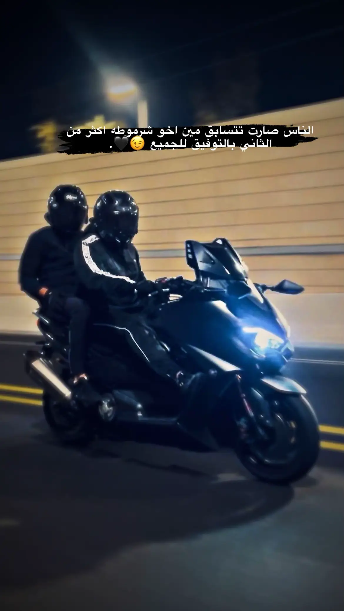 #🖤 #foryou #foryoupage #فوريو #فوريو #اكسبلور #افنوعيم🏍♥️