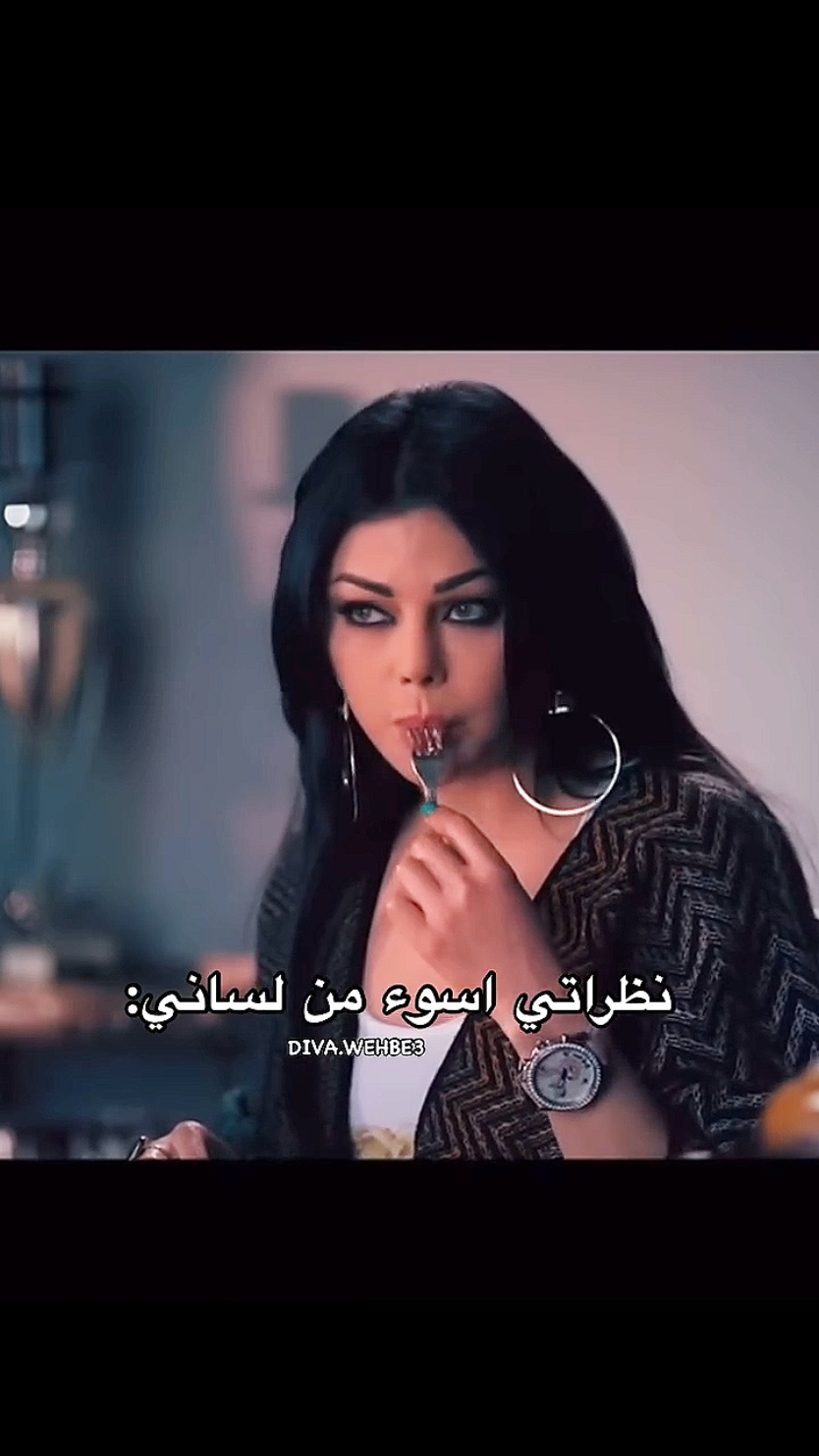 #مسلسل_مريم #هيفاءوهبي #هيفاء_وهبي #haifa_wehbe #haifawehbe #haifa #هيفاء #مسلسلات_هيفاء_وهبي 