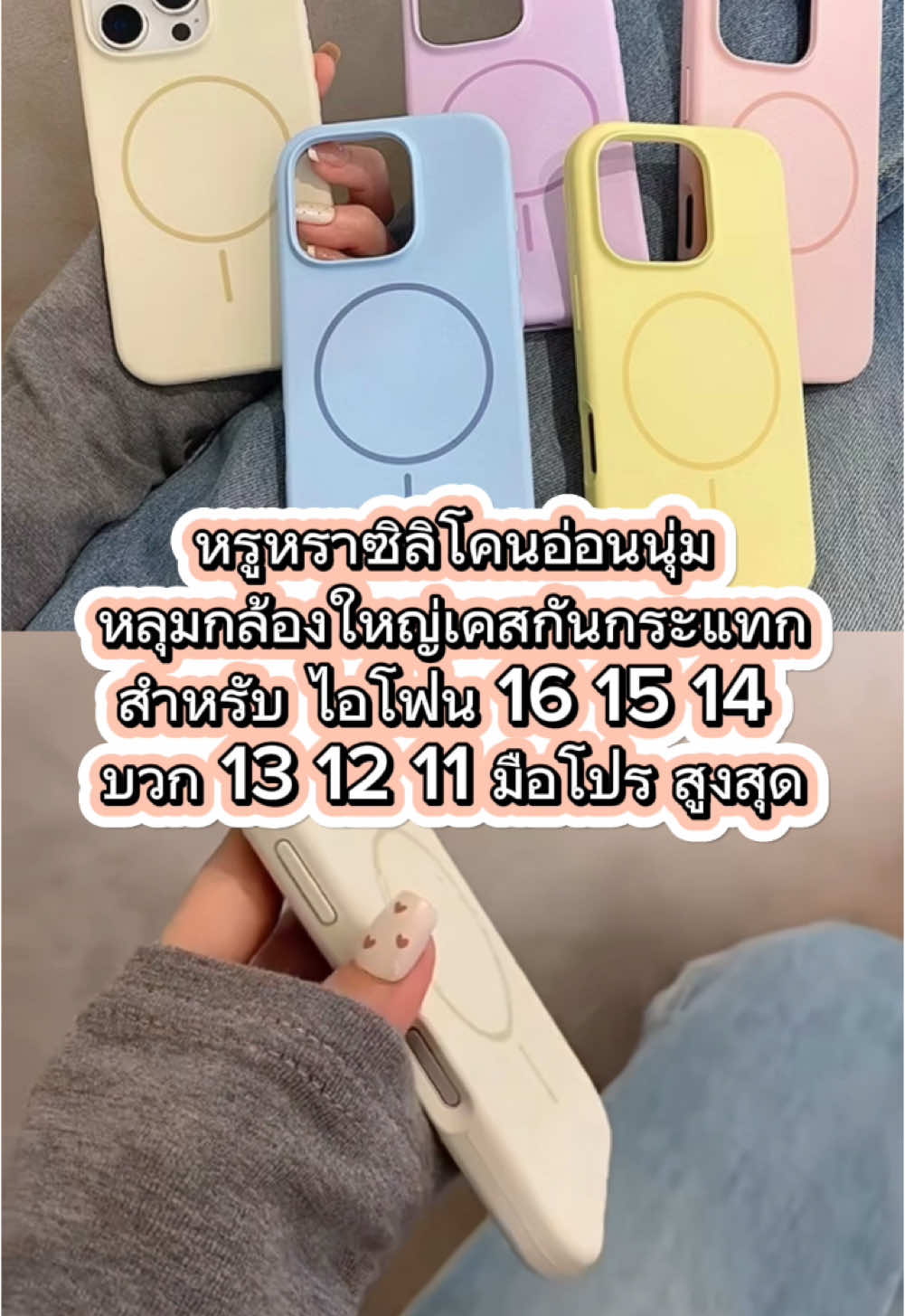 หรูหราซิลิโคนอ่อนนุ่มหลุมกล้องใหญ่เคสกันกระแทกสําหรับ ไอโฟน 16 15 14 บวก 13 12 11 มือโปร สูงสุด ##เคสโทรศัพท์##เคสไอโฟน##เคสมือถือ##ไอโฟน##ขึ้นฟีดเถอะ##ขึ้นฟีด