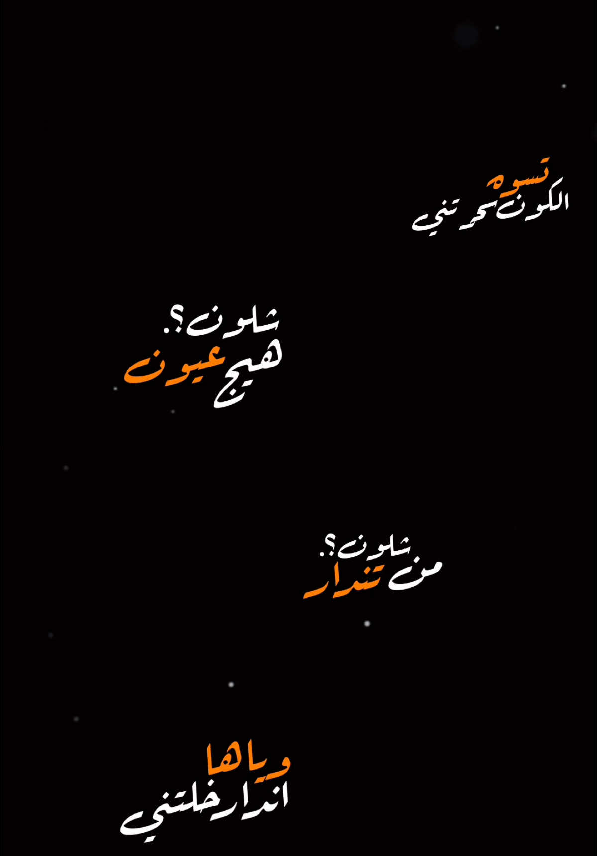 غيث صباح🫶🏻🤍✨،                           #غيث_صباح #اغاني #اكسبلور #الشعب_الصيني_ماله_حل😂😂 #اكسبلورexplore #الرياض #ترند #تصميم_فيديوهات🎶🎤🎬 #fyp #foryou #foryoupage #capcut #viral #viralvideo #ti</h>̇ktok <h id=