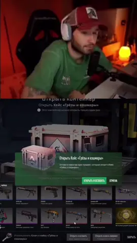 корешу выпал нож за 800k #кс #кореш #cs2 #cs #opencase 