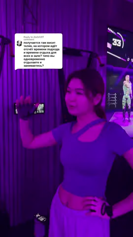 Вот это «клубное» освещение неспроста🕺🏽 также вам не нужно считать повторения и подходы, так как все за вас делает автоматизированная система #рек #elbruso #fyp #фитнес 