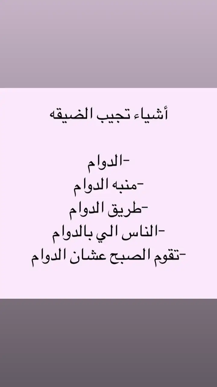 #مالي_خلق_احط_هاشتاقات  #العراق_السعوديه_الاردن_الخليج  #الشعب_الصيني_ماله_حل😂✌️  #fyp  #foryou  #foryoupage 