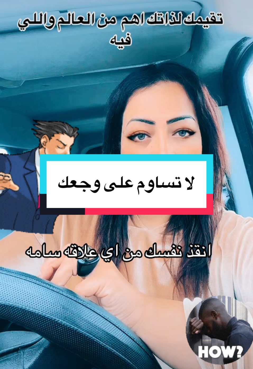 في حاجات مينفعش فيها ابصبر او المساومة لان النتيجة هي روحك#raniaraghib #fyp #viral_video #kuwait #saudiarabia🇸🇦 #trendingvideo #usa_tiktok #egyptian_tik_tok #عاش_ياكبير #صباحكم_ايجابية #viralvideos  @Raniaraghibofficial#1  @Raniaraghibofficial#1  @Raniaraghibofficial#1 