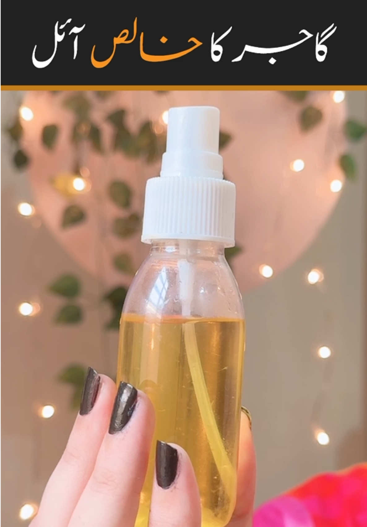 Carrot oil at home homemade carrot oil #faceoil #trend2024 #shumailasdiary #winterskincare #winter2024 #oilforface #skincare #dailyskincare #dryskin #tiktok #goviral #trending 
