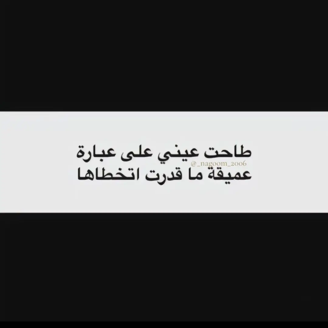 يارب تبدا السنة الجديدة وقلومنا مليانة بالراحة 😩🥺  #يارب_انت_اعلم_مافي_داخلي_فجبر_في__خاطري🥺❤️