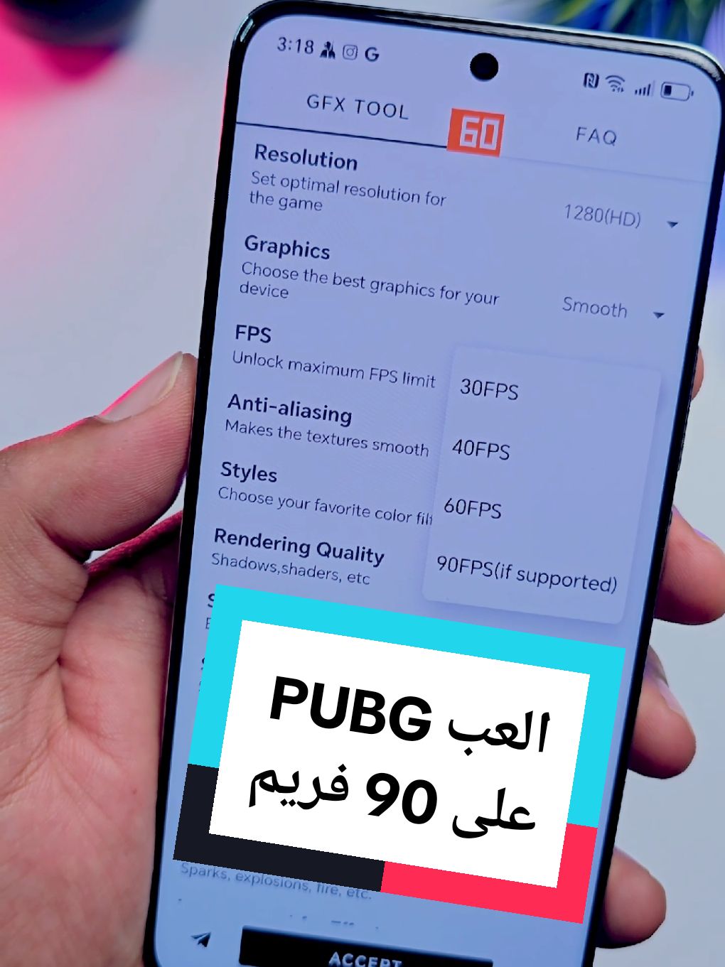 إزاي ترفع فريمات Pubg Mobile لـ 90 فريم  #PubgMobil  #pubg #ببجي_موبايل #90fpspubgm #90fps #tips #tipsandtricks 