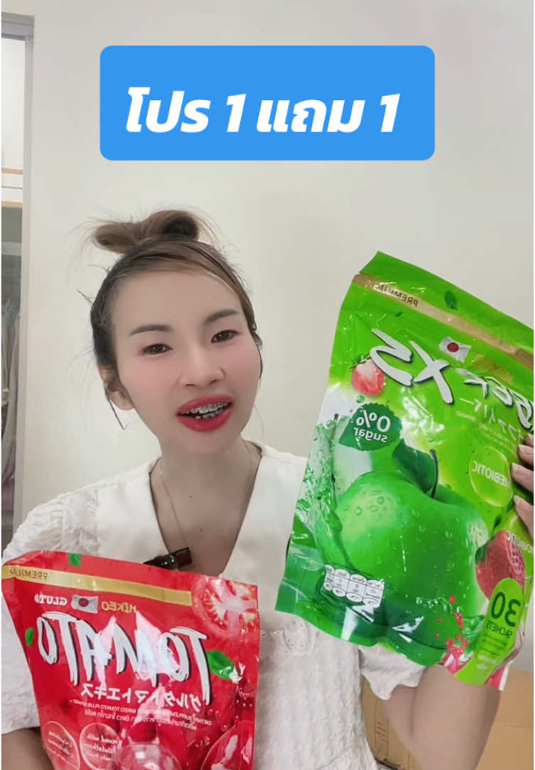 ไฟเบอร์มิเกว และกลูต้ามิเกว แถมฟรีกระบอกน้ำ 1 ใล#สินค้าขายดี #tik_tok #ราคาถูก #สินค้าคุณภาพ #โปรสุดคุ้ม️ #ใช้เองรีวิวเองจ้า✨ #payday #ราคาถูก #tiktokshopครีเอเตอร์ #tiktoklooks #รู้จักtiktok #ช้อปกันเงินเดือนออก #รีวิวบิวตี้ #ใช้ดีบอกต่อ #มิเกว#mikeo #กลูต้า #Gulta #ไฟเบอร์บอสหนุ่ม 