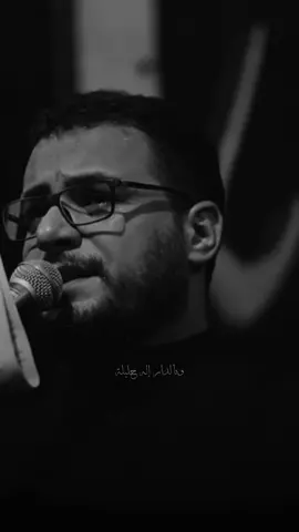 مصاب الزهراء…💔#محمدباقرالخاقاني #محمد_باقر_الخاقاني #شور #لطميات 