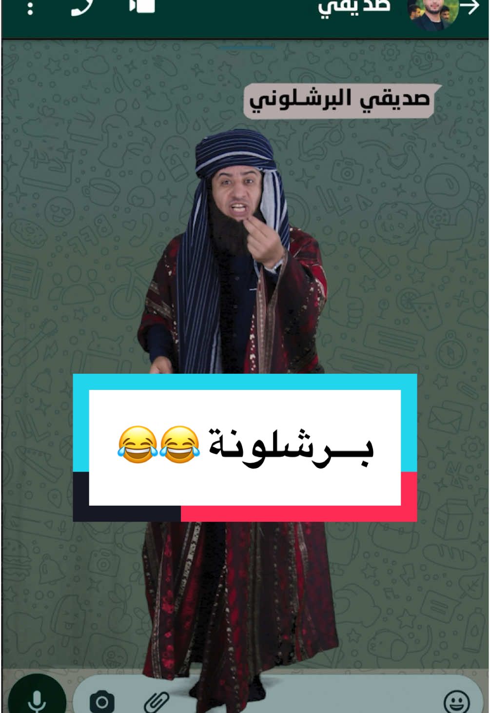 لصديقك البرشلوني 😂😂😂#اليمن #صنعاء #السعودية #الرياض #تركيا #الشعب_الصيني_ماله_حل😂😂 #اكسبلورexplore 