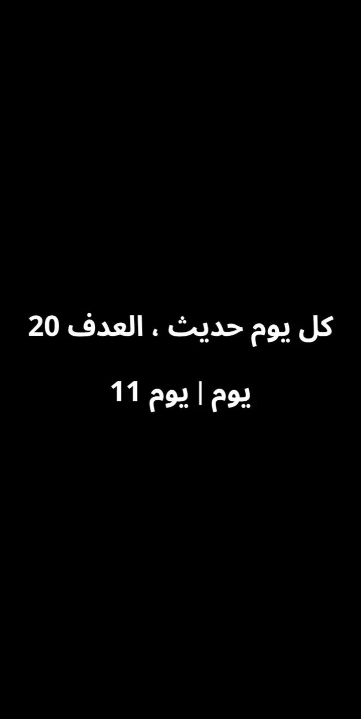 #ياحسن #يامحمد #شعب_الصيني_ماله_حل😂😂 #ياعلي