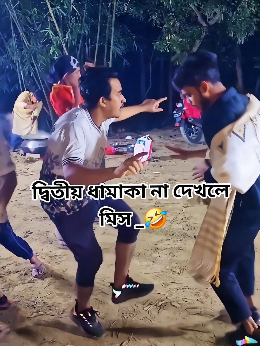 গ্রামের ছেলে মানেই আগুন_কি ঠিক আছে তো_দ্বিতীয় ধামাকা দিয়ে দিলাম_🤣 #growmyaccount #funnydance #সবাই_একটু_সাপোর্ট_করবেন_প্লিজ #funnyvideos #trending 