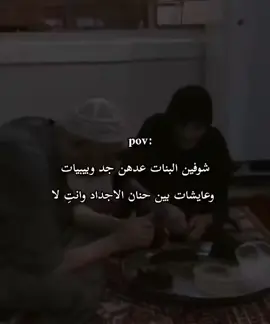 والله ماحسدكم بس اشتاقيت لبيبياتي💔💔.#فقيدتي #💔 #ياعلي_مولا_عَلَيہِ_السّلام #تصميمي #مشاهير_تيك_توك #صعدو #اكسبلور #اهل_البيت_عليهم_سلام