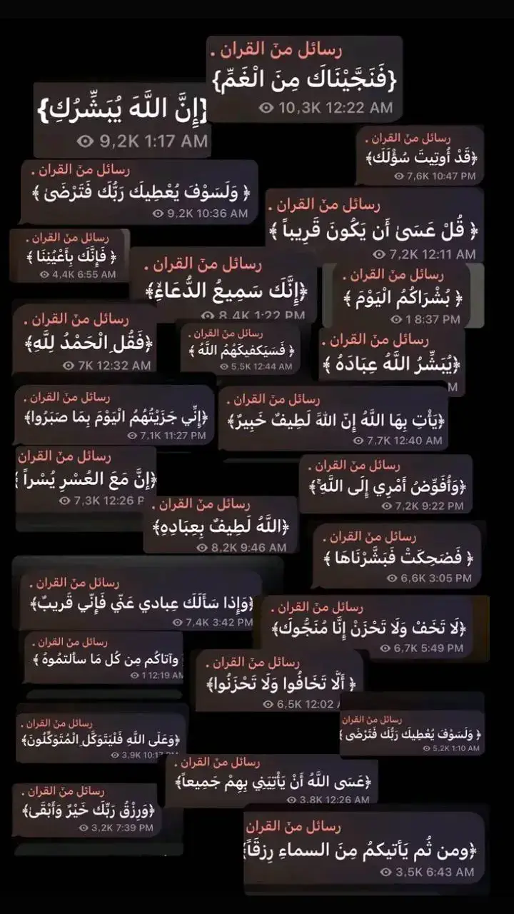 لعل اللّٰه يعطيك بعد الذي حدث ماتتمناه أضعاف ،فقط توكل علية وقل يالله 🥺✨.. #يارب❤️ #المستقبل #سبيستون #الله #يارب_فوضت_امري_اليك #لعلها_تكون_ساعة_إستجابة #اللهم_صلي_على_نبينا_محمد💓🕋📿 #يارب #سادس #دراسة #قانون #دفعة2024 #سادسيون #الحلم #ياربي_لاتحرمنا_سترك_وعفوك #اكسبلوررر #يارب_فوضت_امري_اليك #اللهم_صل_على_نبينا_محمد #ياعلي #علي_المياحي #قرأن #قرأن_كريم_راحة_نفسية