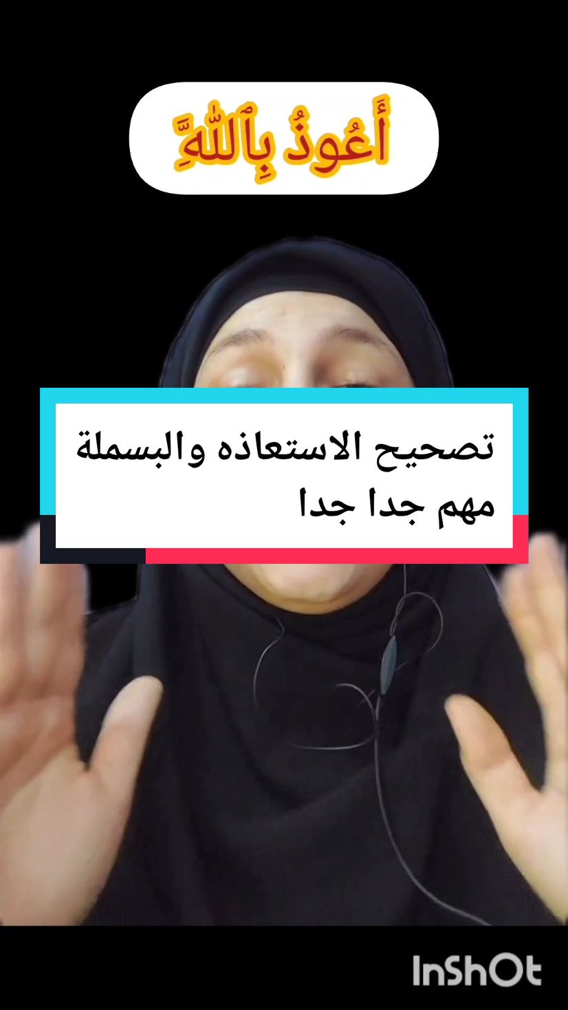 #تجويد_القرآن_الكريم #الشعب_الصيني_ماله_حل😂😂 #المغرب🇲🇦تونس🇹🇳الجزائر🇩🇿 #السودان🇸🇩 #السودان🇸🇩 #السعودية #قطر #تركيا 