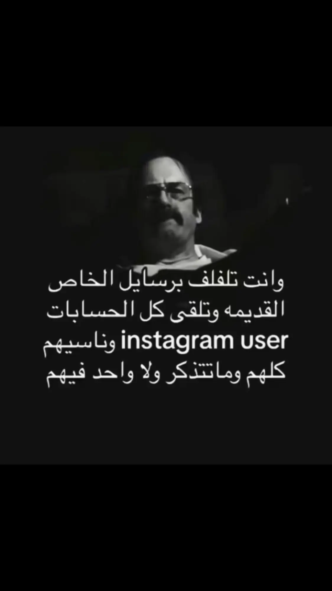 #tiktok #هواجيس #foryou #اكسبلور 