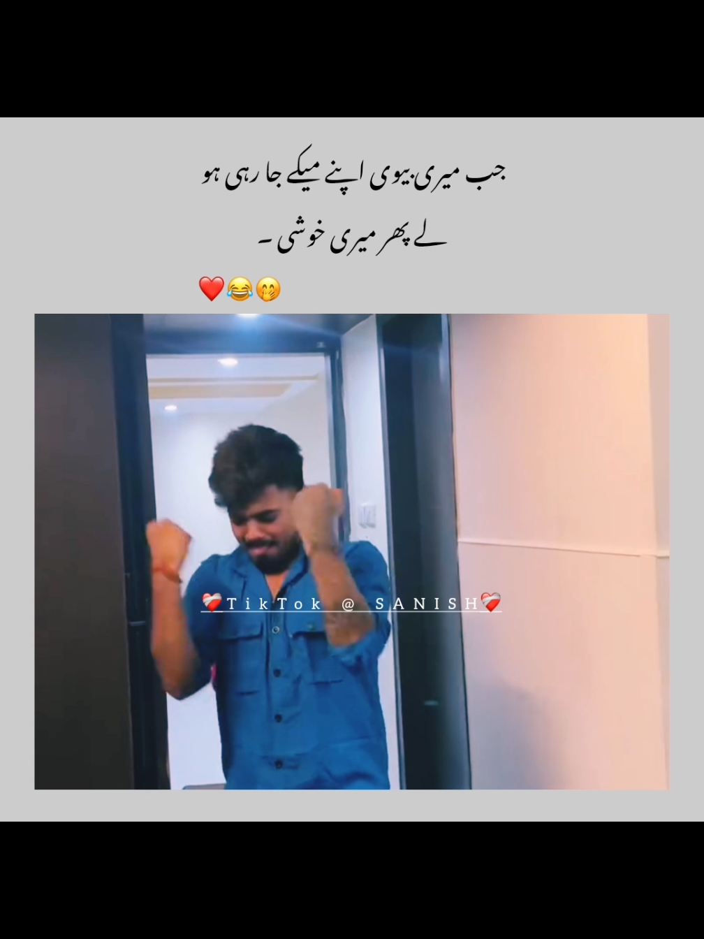 😂❤️#Foryoupage #Lovelines #viralvideo #fypy #nakash_li9es #sanish_types #1m #trending 