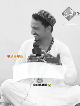 repost don't under review my video Qurban malang Poetry #peshto_poetry #qurbanmalang #foruyou #virlvideo #peshto_poetry @Fawad khan @ملنگ جان @Arif lewal official @☆𝐁ʌᴅηʌϻ☆🅺ⱥຮђi 🇬🇧 @Basit Hussain 