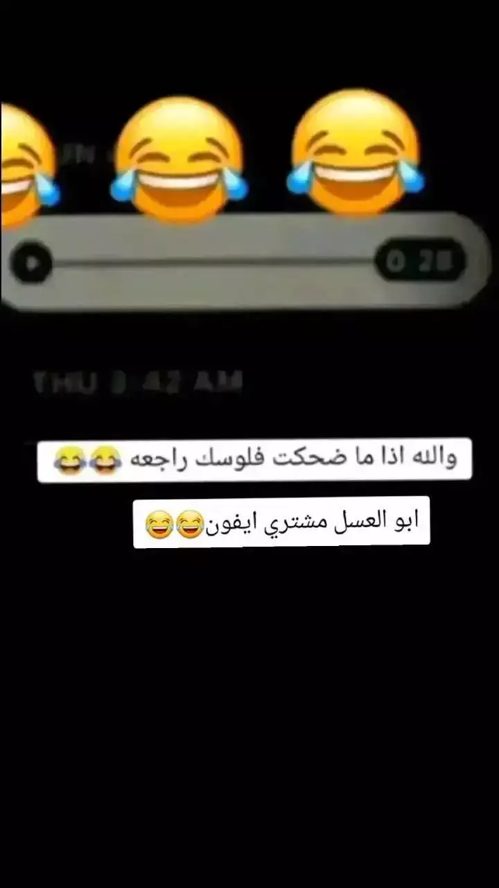 #شعب_الصيني_ماله_حل😂😂 😂😂 